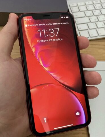 скупка швейны машин: IPhone 11, Кызыл, 100 %