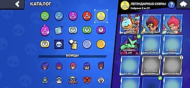 Другие игры и приставки: Аккаунт Brawl Stars Ватсапп жазгыла Основное: - Трофеи: 34 728 - — 8