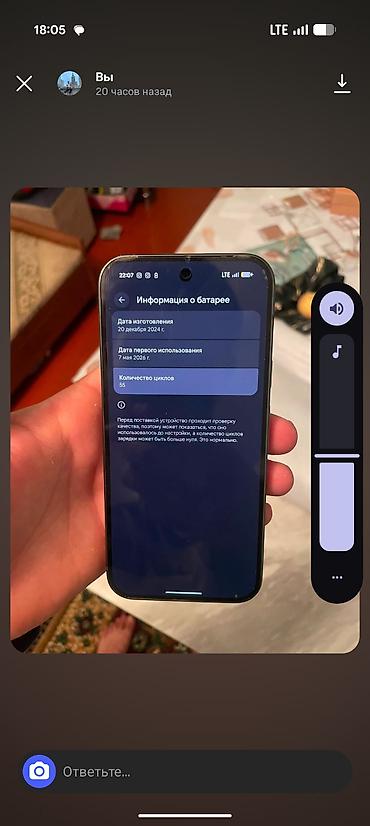 Google: Google Pixel 9 Pro, Б/у, 128 ГБ, цвет - Черный, 2 SIM — 3