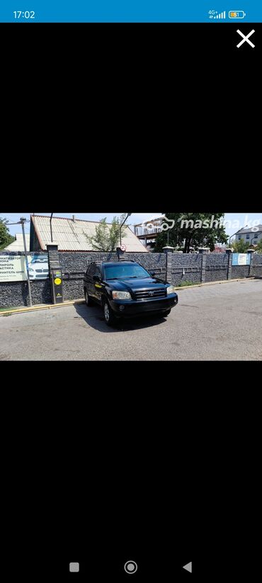 сколько стоит тойота альфард: Toyota Highlander: 2005 г., 3.3 л, Автомат, Бензин, Кроссовер