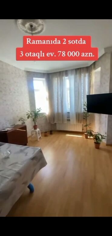 Həyət evləri və villaların satışı: Ramanıda 2 sot torpaq sahəsində yerləşən 3 otaqlı fərdi ev. Həyətyanı — 7