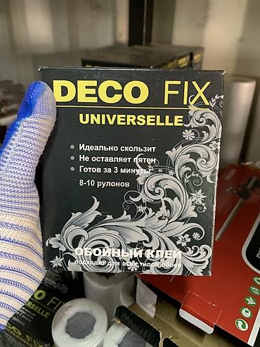 Клей для обоев: Deco Fix, Для бумажных обоев, Сухой — 2