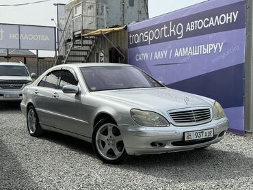 мерс м класс: Mercedes-Benz S-Class: 2001 г., 4 л, Автомат, Дизель, Седан