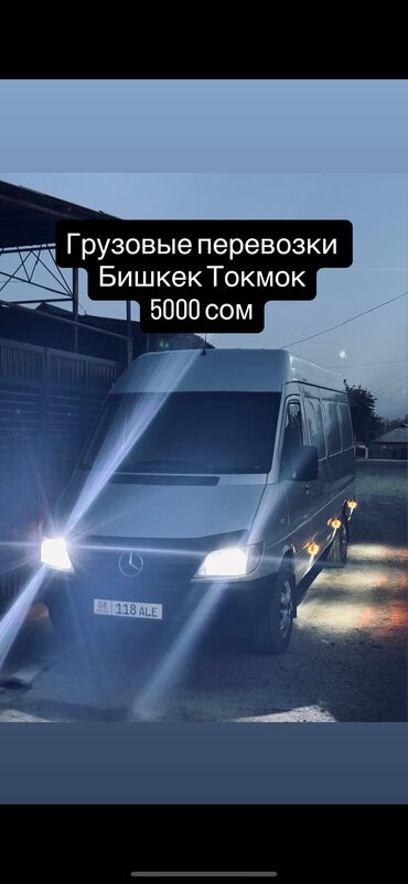 стильные столы для кухни: Бус, Регион боюнча, жүк ташуучу жумушчусу жок