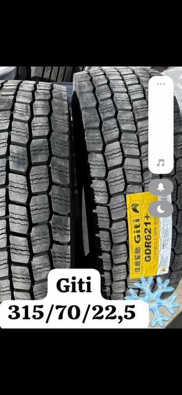 Шины: Шины Giti GTL919 размером 385/55R19.5 18PR предназначены для — 10