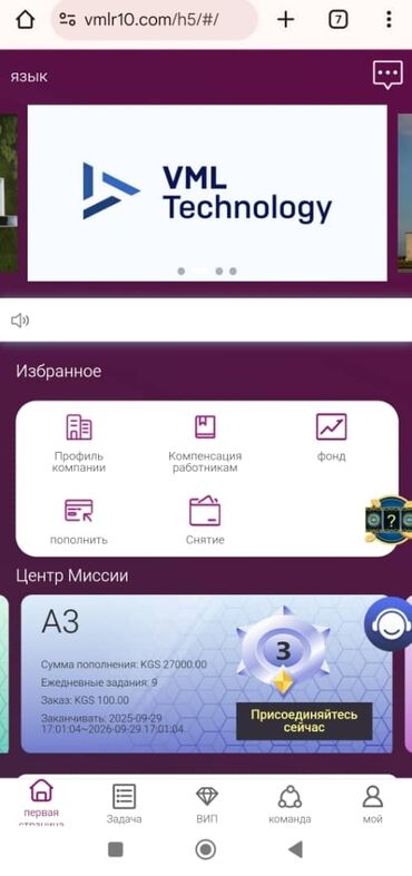 работа дом: ОНЛАЙН РАБОТА ПОДРАБОТКА СИДЯ ДОМА.ОТ150с ДО 2400С В ДЕНЬ. С НЕБОЛЬШИМ