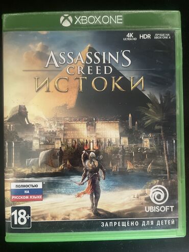 купить бу xbox one: Assassin’s Creed Origins (в русской локализации Assassin’s Creed