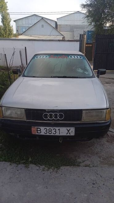 я ищу ауди 100: Audi 80: 1986 г., 1.8 л, Механика, Бензин, Седан