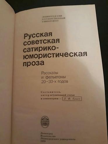 Комиксы, манга: Книги. Чтобы посмотреть все мои объявления, нажмите на имя продавца — 7