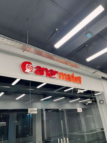 Изготовление рекламных конструкций: | Арки, Рекламные экраны, медиафасады, LED экраны, | Демонтаж, Разработка дизайна, Монтаж — 25