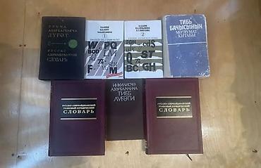 Kitablar və jurnallar: Mövzu: Müxtəlif fənlər və dillər üzrə kitab toplusu Təsvir: - Dillər — 5