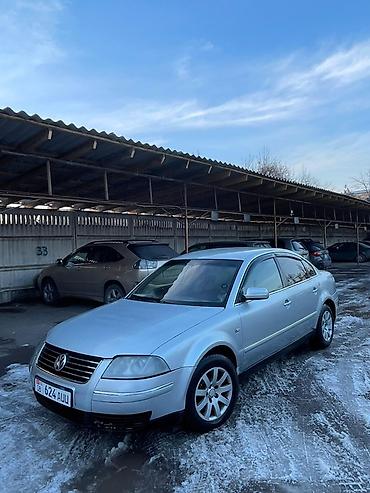 Volkswagen: Volkswagen Passat: 2003 г., 2 л, Механика, Бензин, Седан — 1