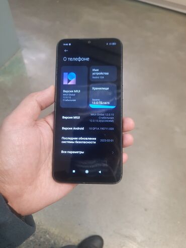 Redmi: Redmi, Redmi 10A, Б/у, 128 ГБ, цвет - Серебристый, 2 SIM