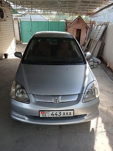 byd 06 ev: Honda Civic: 2003 г., 1.5 л, Вариатор, Бензин, Хэтчбэк — 1