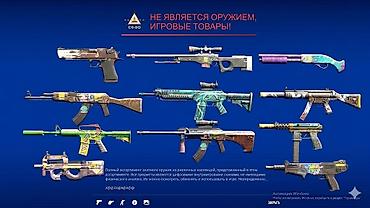 Даяр бизнес: Тег: 9 удаленный доступ AUG «Оперативная память» Glock «Кролик в тени» — 2