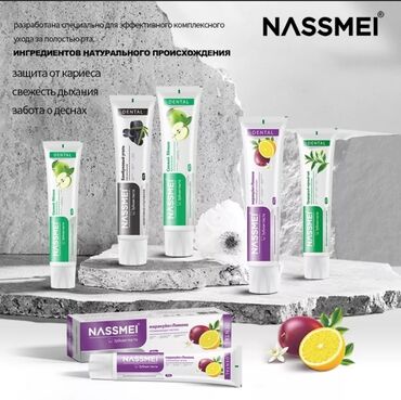 тайд порошок цена в бишкеке: Оптовая продажа бытовой химии Smart Fresh (Кыргызстан) Мы являемся