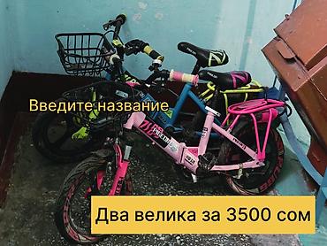 rant flex: Набор товаров: 1) Пластиковые комоды — 2 шт. - Модульные, с — 1