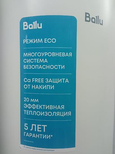 котёл для дома: Водонагреватель накопительный Ballu PRIMEX - Вертикальный — 2
