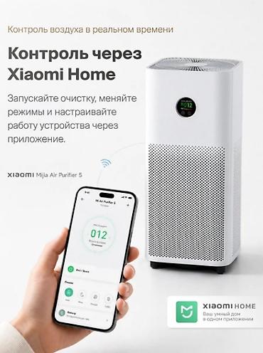 poco 4 pro: Xiaomi Smart Air Purifier 5 — новый, запечатанный 📦🌿 📦 Новый, не — 5