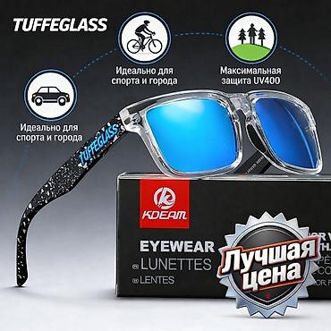 Солнцезащитные очки: 1🕶 Солнцезащитные очки TUFFEGLASS — стиль и защита по доступной цене! — 3