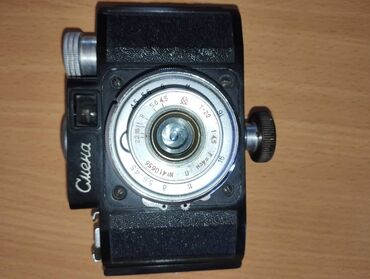 бу стиральные машины автомат в бишкеке: Продаю цена 400 сом пленочный фотоаппарат Смена 8М в черном корпусе