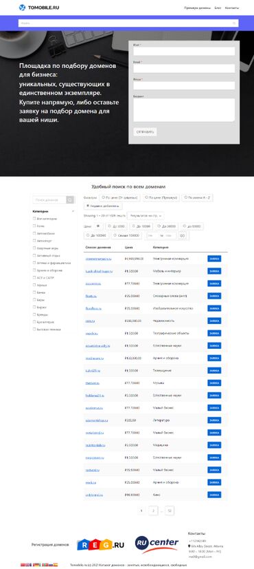 Другие специальности: SEO продвижение, ИИ боты, AI сайты за час, SMM, массовый SEO — 11