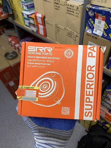 Опора амортизатора SRR (Shock Absorber Mounting) - Бренд: SRR Genuine