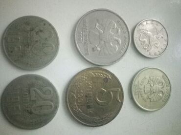 юбилейные монеты: Продам монеты 1961