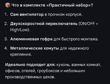 Климатическое оборудование для бизнеса: Новый, В наличии — 2