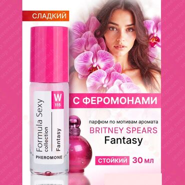 love potion туалетная вода: Парфюмерная вода женская W115 Fantasy Formula Sexy collection - aромат