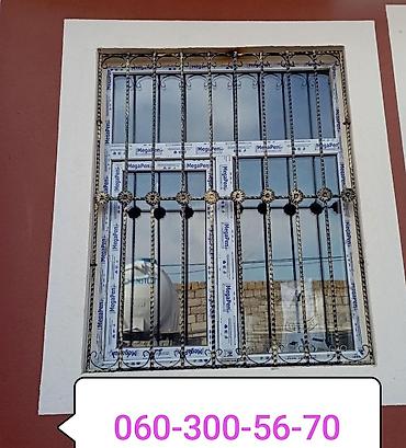 Barmaqlıqlar: Məhəccər (Perilla ) Resotka sifarişlərinin qəbulu. Resotka 1-kv 30 — 21