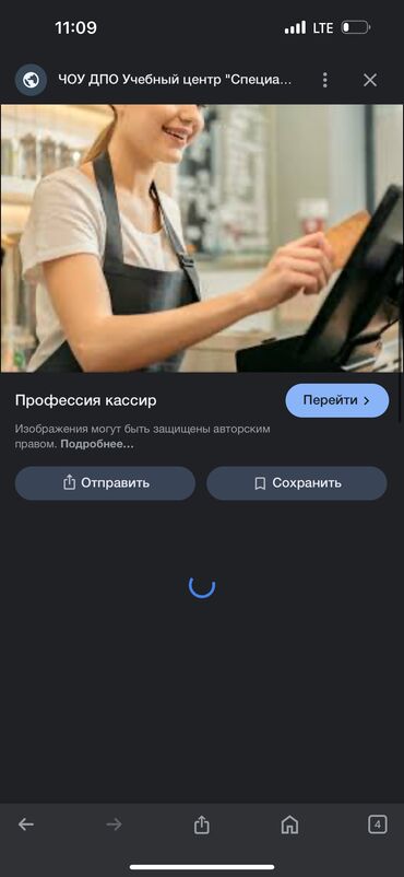 официант с проживанием: Требуется сотрудник: Фаст-фуд, Оплата Ежедневно