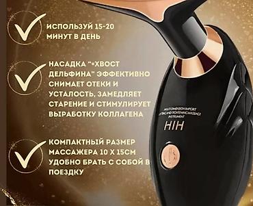 Другая техника для красоты и здоровья: Материал изделия: АБС-пластик Выходная мощность: 1,2 Вт Номинальное — 8