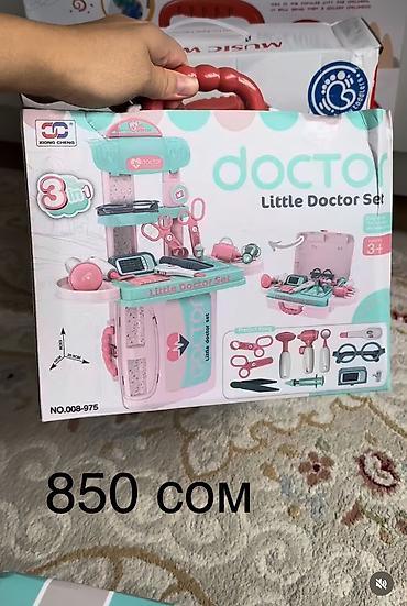 Игрушки: Игрушки цены на фото — 4