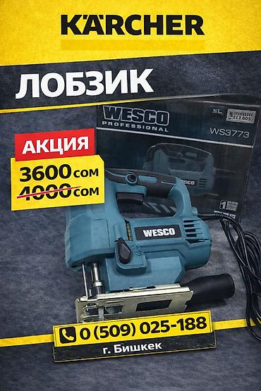 Другое оборудование для фастфудов: Точильный станок новый 6000с Подходит для кафе баров ресторанов — 14