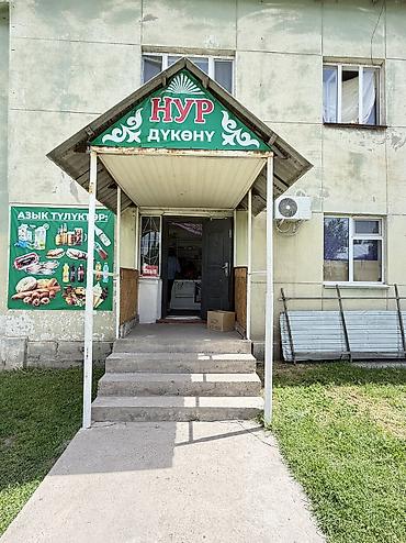 токмак: 3 комнаты, 81 м², 1 этаж, Старый ремонт — 1