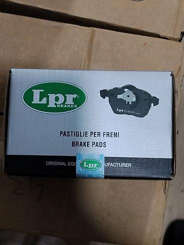 Тормозные колодки LPR Brakes - Тип: дисковые тормозные колодки (Brake