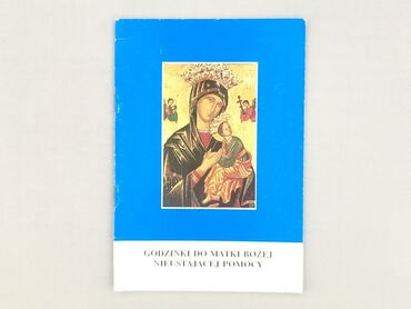 Book, genre - Non-fiction, condition - Very good