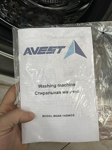 hp 2055dn printer: AVEST 8кг 🔥СУПЕР АКЦИЯ 🔥 В честь открытия нашего магазина 😊 — 7