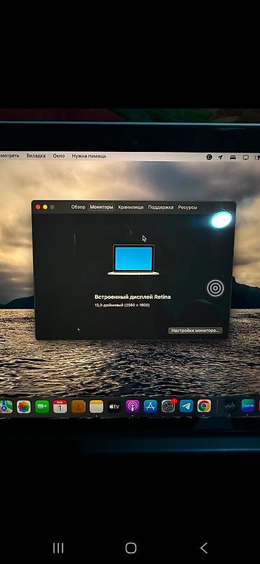 Apple MacBook Pro 13" (серия Unibody, алюминиевый корпус, клавиатура с lalafo.kg да — 6 Apple MacBook Pro 13" (серия Unibody, алюминиевый корпус, клавиатура с — 6