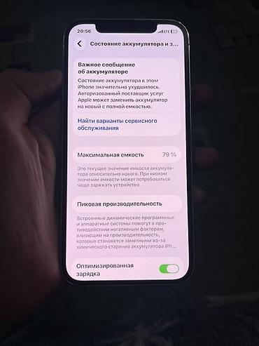 айфон 13 про реплика: IPhone 12Pro, 6.1" - Экран Super Retina XDR OLED 6.1", вырез под Face — 9