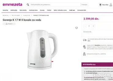 Električna kuvala: Kvalitetno kuvalo za vodu; Gorenje K17WII; NOVO, neraspakovano! Opis — 7