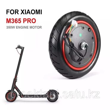 ми 365: Мотор-колесо Xiaomi m 365 pro Original Xiaomi m365 Штрих код