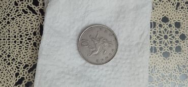 Sikkələr: Kolleksiya üçün müxtəlif ölkələrə məxsus sikkə dəsti Dəstdə olanlar — 14