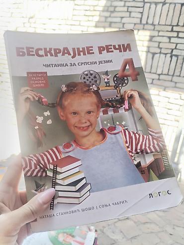 erika lalic: Beskrajne reči – Čitanka za srpski jezik, 4. razred osnovne škole. - — 1