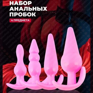 чка для сокращения матки как пользоваться: Набор из четырех анальных пробок разного размера. Изготовлены из