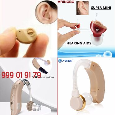 продам слуховой аппарат: Слуховой аппарат слуховые аппараты Гарантия Цифровые слуховые