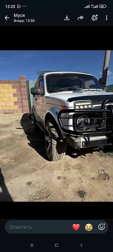авто запчасти на хонду: ВАЗ (ЛАДА) 4x4 Нива: 2003 г., 1.7 л, Механика, Бензин, Внедорожник — 3