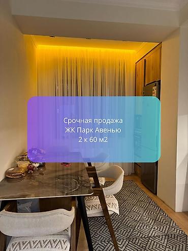 Продажа квартир: 2 комнаты, 60 м², 8 этаж, Дизайнерский ремонт — 1