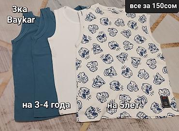 Топы и рубашки: Рубашка, Б/у — 22